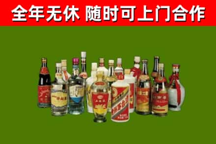 红岗区回收白酒