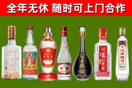 红岗区回收名酒